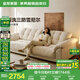 全友家居云浪沙發(fā)可拆洗布藝沙發(fā)客廳小戶型家用直排沙發(fā)家具 A類面料|廠家發(fā)貨|雪尼爾|云絮白|3m 全拆洗+羽絨+68cm坐深