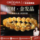 奧洛黛婭天然巴西金發(fā)晶手串收藏級(jí)招財(cái)維納斯發(fā)晶鈦晶手鏈男女款七夕禮物 【收藏級(jí)】天然金發(fā)晶10mm