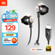 JBL TUNE 305C 有線耳機(jī) Type-C接口 半入耳式耳機(jī) 適用于USB-C即插即用 黑色 畢業(yè)季祝福禮物