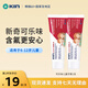KIN吉蘭可樂味兒童牙膏歲寶寶1-6-12歲幼兒12歲以上防蛀含氟進(jìn)口 (6-12歲)2支可樂味兒童牙膏90g