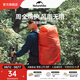 Naturehike挪客戶(hù)外背包防雨罩防水罩戶(hù)外騎行登山雙肩書(shū)包防水套防塵罩超輕 30-50L/橘紅/M