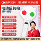 【京東自營(yíng)】電動(dòng)反轉(zhuǎn)拍全自動(dòng)復(fù)力拍翻轉(zhuǎn)拍視力訓(xùn)練睫狀肌雙面鏡兒童近視眼醫(yī)院矯正同款手動(dòng)±200度±2.0D