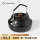 THOUS WINDS 千風(fēng)迷你不銹鋼燒水壺戶外明火煮水壺咖啡泡茶壺0.6L露營(yíng)燒水壺 0.6L迷你不銹鋼燒水壺 黑色