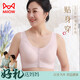 貓人【養(yǎng)生含靈芝】女士內(nèi)衣女中老年聚攏前扣無鋼圈媽媽文胸罩夏季