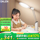 達(dá)倫護(hù)眼臺(tái)燈國(guó)AA級(jí)全光譜護(hù)眼燈學(xué)生學(xué)習(xí)閱讀臺(tái)燈臥室家用燈 T3Pro