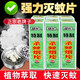 BIBK德國品質(zhì)驅(qū)蚊神器滅蚊片蚊香驅(qū)蚊片驅(qū)蚊殺煙霧無味家用老牌子電蚊 50片