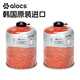 愛路客（ALOCS）戶外燃?xì)夤薷呱礁吆畾夤薹辣夯⊥楸闅夤迲敉饴稜I爐頭燃料 高山氣罐 450G 2罐