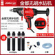 金都金都無刷水鉆機(jī)DCD06BL混凝土手持鉆孔機(jī)空調(diào)油煙機(jī)開孔機(jī)正品新 金都DCD06BL無刷水鉆+63鉆頭*4