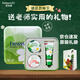 HERBACIN教師節(jié)禮物 德國(guó)好本清小甘菊護(hù)手霜禮盒套裝禮品團(tuán)購福利送老師 樂享禮盒-A