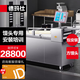 德瑪仕（DEMASHI）商用全自動包子機 多功能包子一體機 仿手工包包子神器 饅頭機 刀切方形饅頭機MD150 201不銹鋼