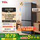 TCL 480升十字對開四開門超窄小戶型大容量凈味抗菌深冷速凍家用電冰箱一級能效風(fēng)冷國家補貼R480V7-U
