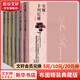 安娜卡列尼娜+復活+戰爭與和平 全套6冊 草嬰譯 布面精裝典藏無(wú)刪減版 人民文學(xué)出版社 列夫托爾斯泰三部曲 圖書(shū)