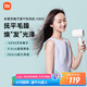 米家小米電吹風(fēng) 速干吹風(fēng)機(jī)  負(fù)離子護(hù)發(fā) H300  節(jié)日禮物