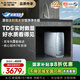 史密斯（A.O.SMITH）【補貼不限區域】佳尼特凈水器家用廚下反滲透凈水器凈飲機 專(zhuān)利6年RO膜 CR3000AE1藍鯨3000升級款 國家補貼 藍鯨3000升級款 節水性能提升60%