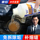 車仆水箱清洗劑汽車水箱免拆清潔劑水箱除垢劑除銹水箱寶 單瓶裝