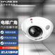 普聯(lián)（TP-LINK） 超廣角POE監(jiān)控攝像頭 高清夜視語音家用室內(nèi)倉庫電梯防暴半球 電動車電瓶車AI人臉識別網(wǎng)絡(luò)監(jiān)控器 TL-AIPC432MP-F2.1【300萬像素】 標配（不含內(nèi)存卡） 焦距2