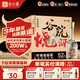 谷小酒52度川派濃香白酒 固態(tài)純糧釀造 糧食酒口糧酒聚會自飲 谷院光瓶 52度 500mL 6瓶 整箱