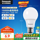松下（Panasonic）節(jié)能LED燈泡 E27燈泡螺口家用照明燈LED燈源燈具 4.8瓦6500K球泡
