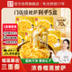 幸福西餅 濃香榴蓮披薩170g*5盒 6英寸 自烤兒童早餐半成品空氣炸鍋食材