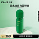 韓束酵母鎖水乳液100ml 補水保濕鎖水煥亮彈嫩緊致化妝品