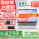 惠普星Book Pro14【國家補貼20%】14英寸酷睿2025年新品 旗艦學(xué)生輕薄商務(wù)辦公筆記本電腦 酷睿5-220H 2.8K 120Hz刷新 | 銀 32G內存丨1TB固態(tài)