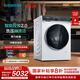 西門子（SIEMENS）10公斤洗烘一體機(jī) iQ300全自動(dòng)變頻滾筒洗衣機(jī)洗干一體機(jī) 負(fù)壓自清潔 智能投放2.0  沖鋒衣洗烘 WJ25XLA08W
