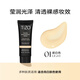 益節裸感妝效Tizo潤色精華霜養膚防曬隔離spf30素顏有色面霜男女通用 1.74oz 瓷白色 熱賣(mài)色號
