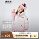 波司登（BOSIDENG）25年新款男女兒童短款5A抗菌4防面料大兜連帽羽絨服T250246915DS 【店長推薦】雪粉漸變|9BN6 130 /64 約 115-130cm 26kg