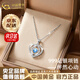 中國黃金（CHINA GOLD）S999足銀項(xiàng)鏈女輕奢跳動(dòng)的心吊墜高級感紀(jì)念日生日禮物送女友老婆 京速達(dá)*海洋之心吊墜【925銀O字鏈+玫瑰禮盒】