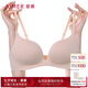 愛(ài)慕內(nèi)衣女光面無(wú)鋼圈輕薄凈痕光面軟支撐小胸聚攏文胸B80