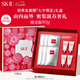 SK-II前男友面膜6片sk2補水化妝品護膚品套裝禮盒skii七夕情人節(jié)禮物女