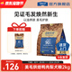 伯納天純低溫烘焙全價(jià)鮮肉滋潤(rùn)毛發(fā)美毛犬糧魚油高蛋白成犬幼犬 鴨肉梨口味2kg