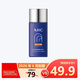 AHC純凈溫和防曬霜50ml 戶外防紫外線SPF50+