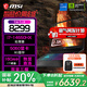 微星（MSI）【國家補(bǔ)貼】星影15丨17 多核酷睿處理器游戲本 2.5K高分辨率筆記本 獨(dú)顯直連 16G內(nèi)存1TB硬盤電腦 i714650HX丨5060丨17.3丨240Hz