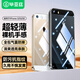 畢亞茲適用蘋(píng)果5s/se/5手機殼 iPhone5S/SE/5保護套 全包防摔超輕薄tpu透明軟殼男女款軟殼 JK01-透明白