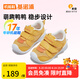 基諾浦（ginoble）嬰兒學(xué)步鞋 夏季透氣網(wǎng)面寶寶鞋子8-18個(gè)月男女童機能鞋GB2201 金黃色/橘色 20 125mm 適合腳長(cháng)125-129mm