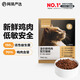 網(wǎng)易嚴選 全價(jià)鮮雞肉貓糧 單一雞肉源高鮮肉低敏無(wú)谷益生菌通用貓主糧 【多元營(yíng)養添加】 50g*1袋