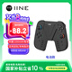 良值(IINE)適用任天堂Switch2手柄充電握把 內置電池外出便攜 分體joycon充電器  NS2新機Switch2配件
