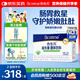 合生元（BIOSTIME）奶味益生菌嬰兒 益生元雙歧桿菌呵護(hù)腸胃 60袋