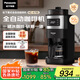 松下（Panasonic）【國(guó)家補(bǔ)貼】美式全自動(dòng)咖啡機(jī) 研磨一體 家用小型 豆粉兩用一鍵清潔自動(dòng)保溫咖啡壺 送禮 NC-A705