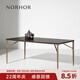 NORHOR正版英國(guó)Square roots原裝進(jìn)口北歐YUZU橡木西餐桌多款GG 復(fù)古金色腿餐桌2m 現(xiàn)貨