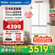 海爾（Haier）小紅花416升冰箱零距離自由嵌入式法式多門四開門 594mm專業(yè)超薄零嵌一級變頻純白家用 25年新品 416升小紅花丨594專業(yè)超薄丨700超窄機身