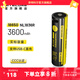 奈特科爾【3C認(rèn)證】18650可充電鋰電池3400/3600mAh大容量高性能電池 3600mAh【USB-C直充】