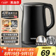 蘇泊爾（SUPOR）電水壺?zé)畨?304不銹鋼熱水壺電熱水壺 雙層防燙全鋼無縫開水壺 SW-15T83A 1.5L