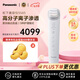 松下（Panasonic）日本進(jìn)口 SS85-W 雙頭導入導出 高滲透美容儀 白色 情人女友母親節生日禮物