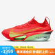 耐克NIKE男子跑步鞋ZOOM ALPHAFLY NEXT% 3運動鞋F(xiàn)D8311-600彩色42.5
