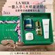 海藍之謎（LA MER）面霜[諾獎級抗衰]奇跡晚霜15ml護膚品化妝品七夕情人節生日禮物女