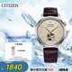 西鐵城（CITIZEN）手表男日韓表自動機械表盤皮帶復(fù)古學(xué)生送禮物男友NH9130-17A