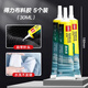 得力衣服膠水專(zhuān)用強力實(shí)用修補膠粘logo布料膠補衣沾衣物印花服裝標志褲子鞋墊牛仔褲破洞布膠布藝軟膠 5支裝30ml/超強粘度耐水洗不發(fā)硬