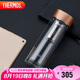 膳魔師（THERMOS）雙層玻璃杯400ml男女茶杯水紋行者系列帶茶漏TCGB-400-D-GD 金色